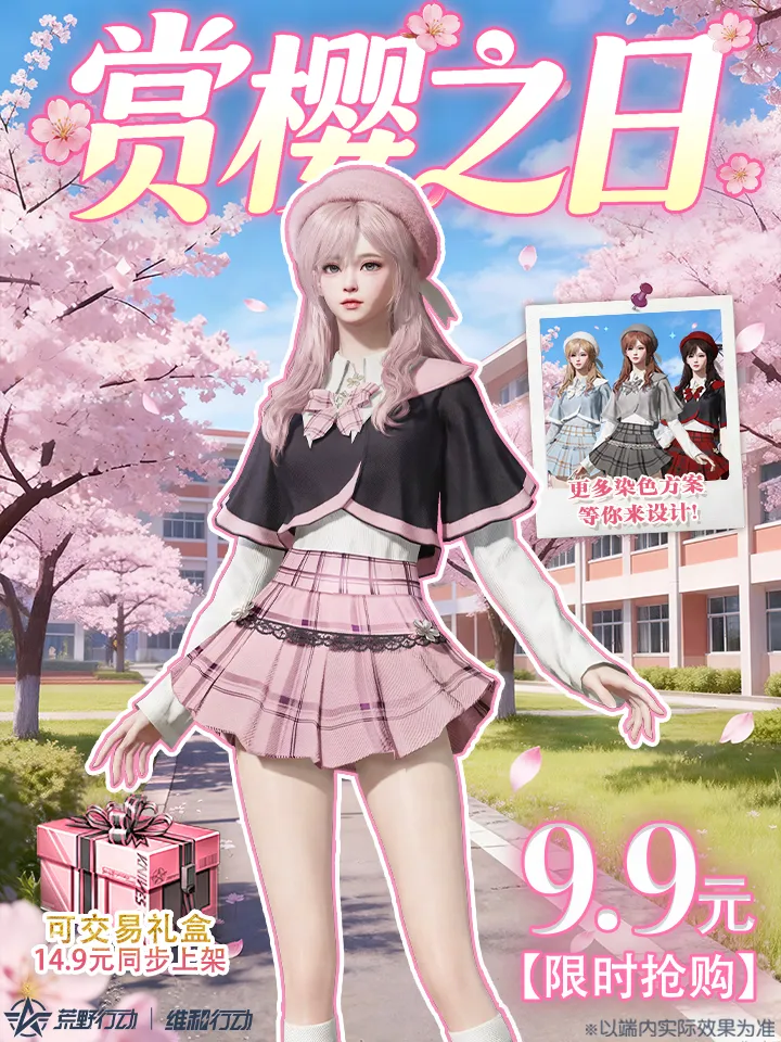 常规赛,新疆与辽宁,巅峰对决,沙巴体育,沙巴体育平台,体育博彩,体育投注,沙巴赛事投注