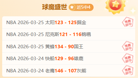 周二,欧冠解析,专家推荐加,沙巴体育,沙巴体育平台,体育博彩,体育投注,沙巴赛事投注