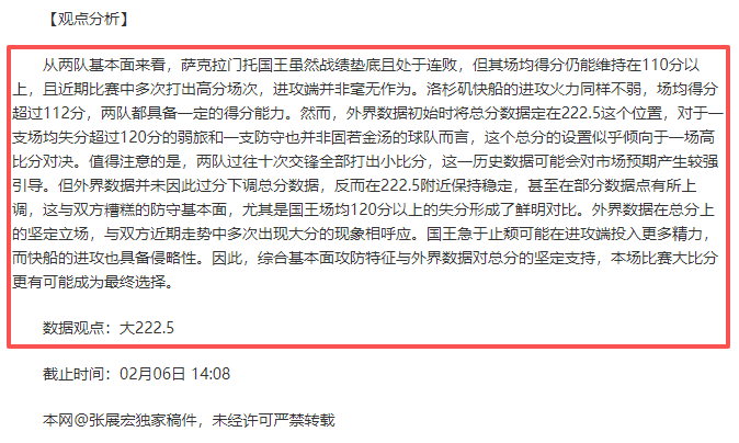 福彩,期组选推荐,六码复式预,沙巴体育,沙巴体育平台,体育博彩,体育投注,沙巴赛事投注