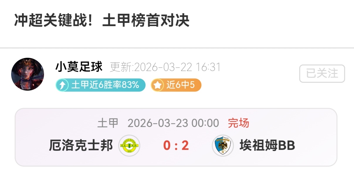 中国男足集,结冲刺世预,迈向全球新,沙巴体育,沙巴体育平台,体育博彩,体育投注,沙巴赛事投注