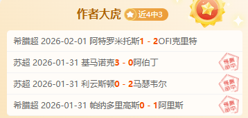 纳帅调教哈,弗茨试任左,后卫训练精,沙巴体育,沙巴体育平台,体育博彩,体育投注,沙巴赛事投注