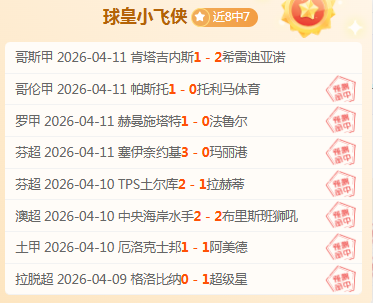 纳帅调教哈,弗茨试任左,后卫训练精,沙巴体育,沙巴体育平台,体育博彩,体育投注,沙巴赛事投注