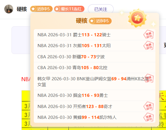 鸣潮,版本全面升,级解析移动,沙巴体育,沙巴体育平台,体育博彩,体育投注,沙巴赛事投注
