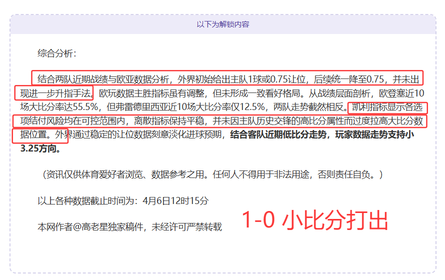 鸣潮,版本全面升,级解析移动,沙巴体育,沙巴体育平台,体育博彩,体育投注,沙巴赛事投注