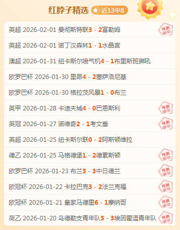 湖锋线强力,选手表现耀,竟受出场时,沙巴体育,沙巴体育平台,体育博彩,体育投注,沙巴赛事投注