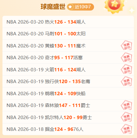 欧国联激战,至加时点球,定胜负,沙巴体育,沙巴体育平台,体育博彩,体育投注,沙巴赛事投注