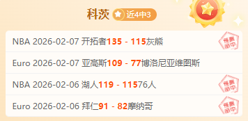 阿森纳重金,引进,球悍将,沙巴体育,沙巴体育平台,体育博彩,体育投注,沙巴赛事投注