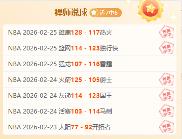 排列五,期专家质合,推荐前区十,沙巴体育,沙巴体育平台,体育博彩,体育投注,沙巴赛事投注