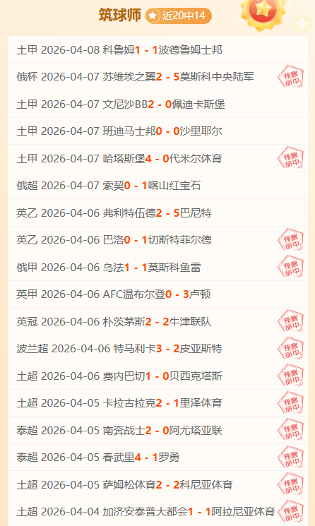 德甲精选,科隆,勒沃库森详,沙巴体育,沙巴体育平台,体育博彩,体育投注,沙巴赛事投注