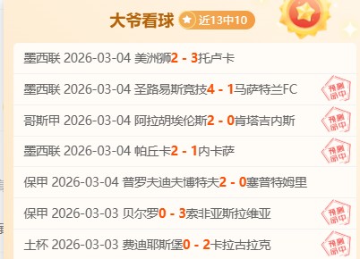 梅西揭秘,我和佩德里,天赋超群,沙巴体育,沙巴体育平台,体育博彩,体育投注,沙巴赛事投注
