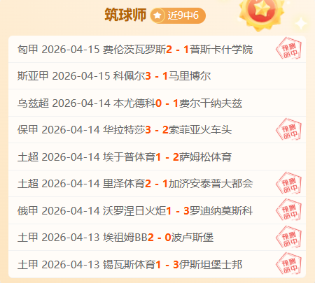 大乐透期号,专家推荐,弧线突袭者,沙巴体育,沙巴体育平台,体育博彩,体育投注,沙巴赛事投注