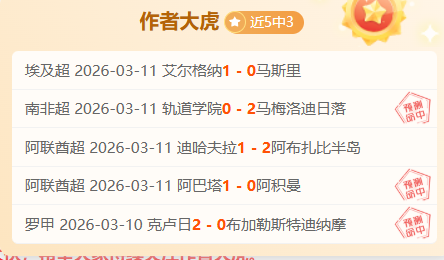 欧冠小组赛,轮亮点盘点,沙巴体育,沙巴体育,沙巴体育平台,体育博彩,体育投注,沙巴赛事投注