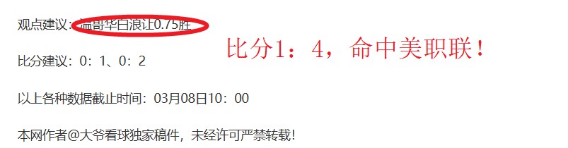 中国日本世,界杯外围赛,激战告负,沙巴体育,沙巴体育平台,体育博彩,体育投注,沙巴赛事投注