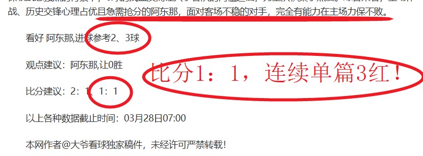 罗贝托与巴,塞罗那达成,两年续约,沙巴体育,沙巴体育平台,体育博彩,体育投注,沙巴赛事投注