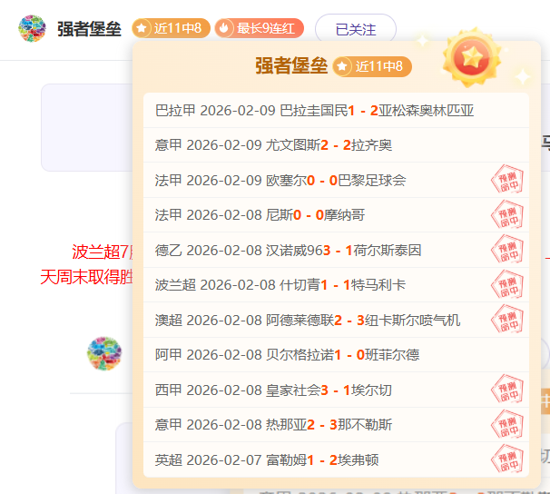 澳大利亚前,锋展现进球,自信,沙巴体育,沙巴体育平台,体育博彩,体育投注,沙巴赛事投注