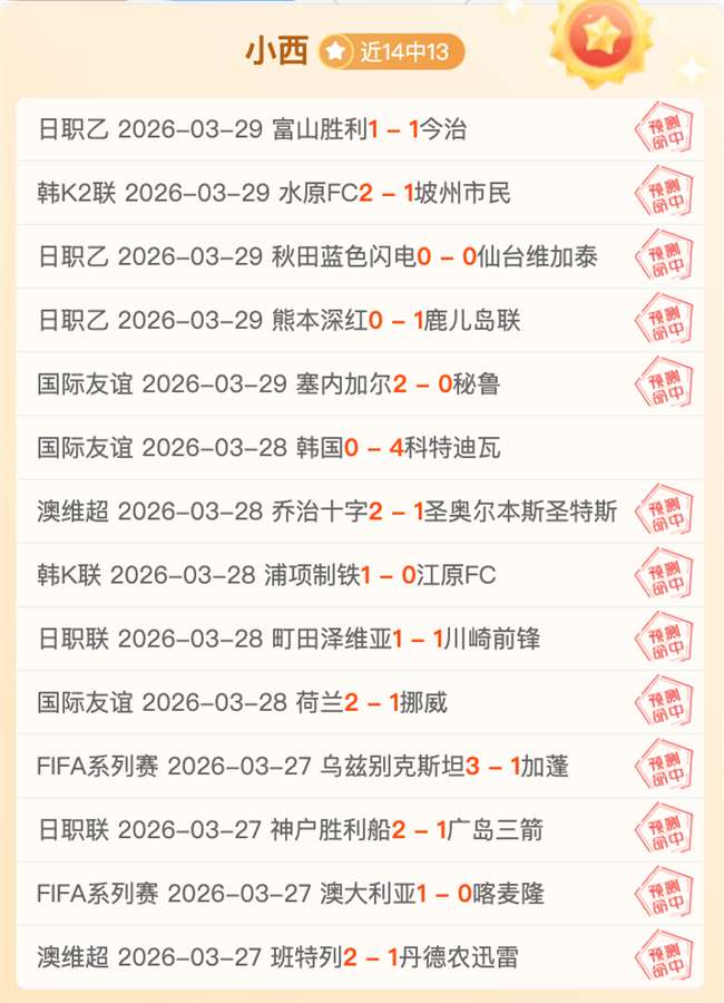 澳大利亚前,锋展现进球,自信,沙巴体育,沙巴体育平台,体育博彩,体育投注,沙巴赛事投注