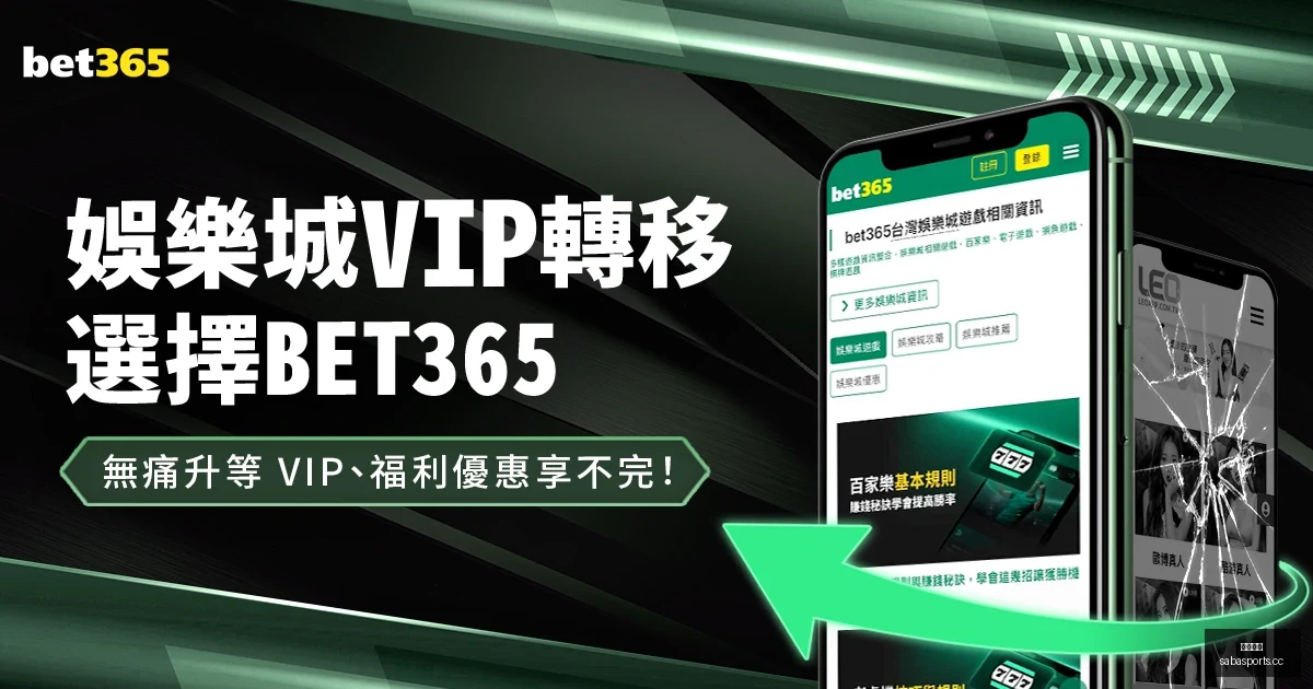 广东渔翁得,对手核心伤,杜锋领队附,沙巴体育,沙巴体育平台,体育博彩,体育投注,沙巴赛事投注