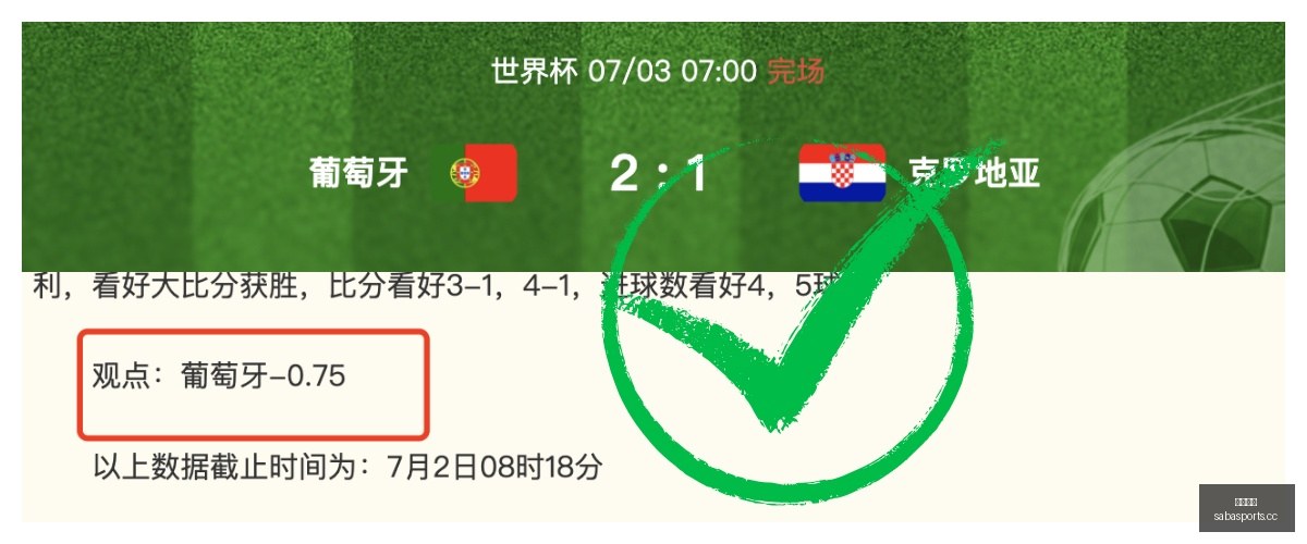 沙巴体育,沙巴体育平台,体育博彩,沙巴体育,沙巴体育平台,体育博彩,体育投注,沙巴赛事投注
