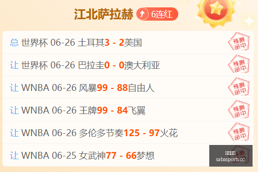 沙巴体育,沙巴体育平台,体育博彩,沙巴体育,沙巴体育平台,体育博彩,体育投注,沙巴赛事投注