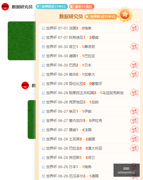 沙巴体育,沙巴体育平台,体育博彩,沙巴体育,沙巴体育平台,体育博彩,体育投注,沙巴赛事投注