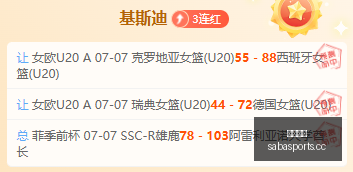 沙巴体育沙,巴体育平台,数据冲到,沙巴体育,沙巴体育平台,体育博彩,体育投注,沙巴赛事投注
