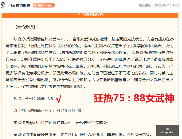 沙巴体育,沙巴体育平台,体育博彩,沙巴体育,沙巴体育平台,体育博彩,体育投注,沙巴赛事投注