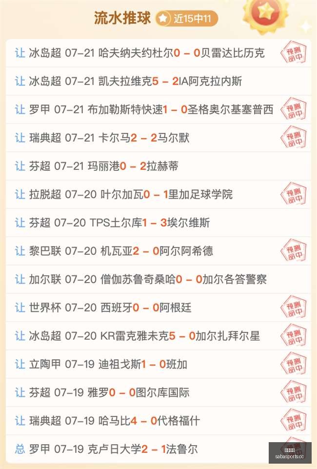 沙巴体育,沙巴体育平台,体育博彩,沙巴体育,沙巴体育平台,体育博彩,体育投注,沙巴赛事投注