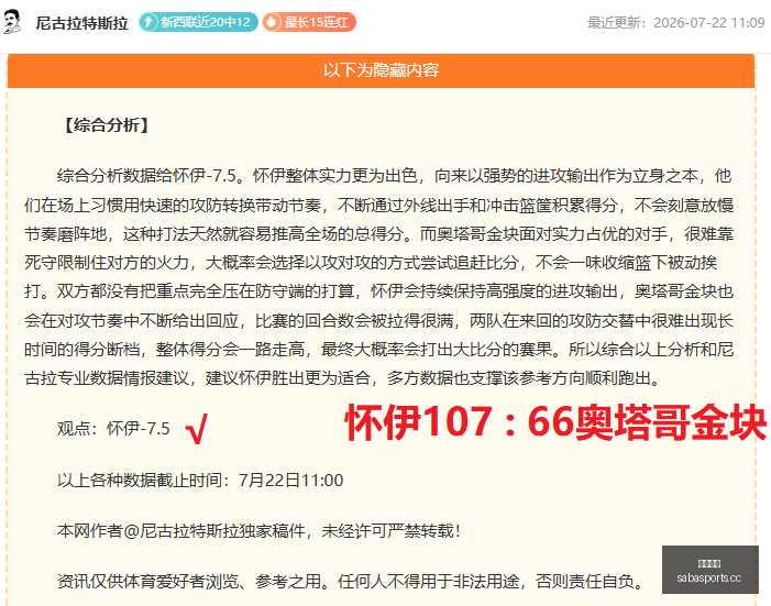 沙巴体育,沙巴体育平台,体育博彩,沙巴体育,沙巴体育平台,体育博彩,体育投注,沙巴赛事投注
