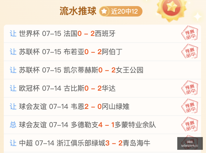 沙巴体育,沙巴体育平台,体育博彩,沙巴体育,沙巴体育平台,体育博彩,体育投注,沙巴赛事投注