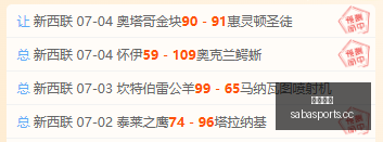 沙巴体育,沙巴体育平台,体育博彩,沙巴体育,沙巴体育平台,体育博彩,体育投注,沙巴赛事投注