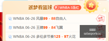 福特今夏离,队已成定局,国米,沙巴体育,沙巴体育平台,体育博彩,体育投注,沙巴赛事投注