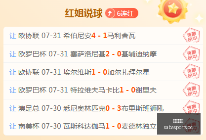 卡什赛季巅,维拉生涯最,佳表现回顾,沙巴体育,沙巴体育平台,体育博彩,体育投注,沙巴赛事投注