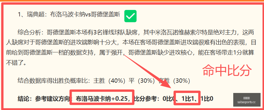 赛季前瞻,智利甲帕莱,斯蒂诺华奇,沙巴体育,沙巴体育平台,体育博彩,体育投注,沙巴赛事投注