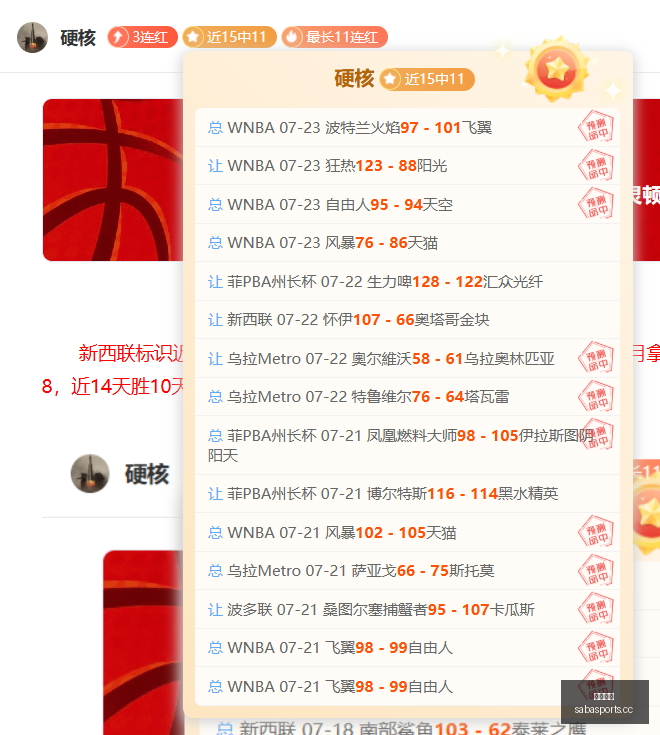赛季球队目,标全面突破,不止英超冠,沙巴体育,沙巴体育平台,体育博彩,体育投注,沙巴赛事投注