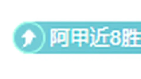 非洲杯焦点：卡拉格犀利批评费迪南德沦为笑柄