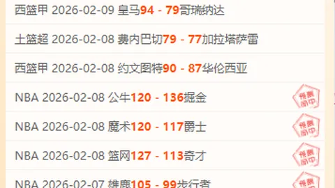 [德甲]维尔茨巧妙助攻，希克抢点头球建功