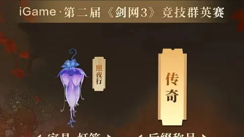 冰城少年逐梦绿茵：职业高中球员的奇幻足球之旅