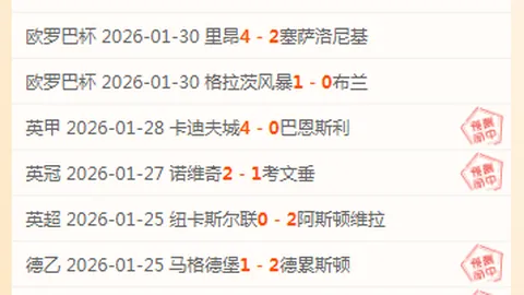 湖锋线强力选手表现耀眼，竟受出场时间限制？