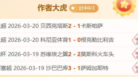 国足利好：3大国脚爆发，邵佳一收获锋线强援