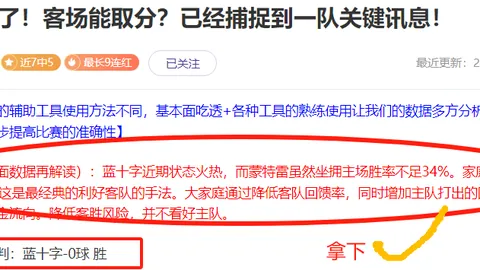 [图]海港客场惊险取胜河南 1-0绝杀武磊赢得点球