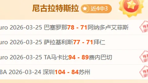 阿森纳重金引进40球悍将，7500万欧报价锁定，阿尔特塔锋线引援即将完成