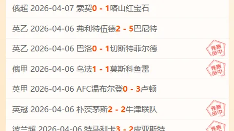 德甲精选，科隆+勒沃库森详细解析，附赠比分