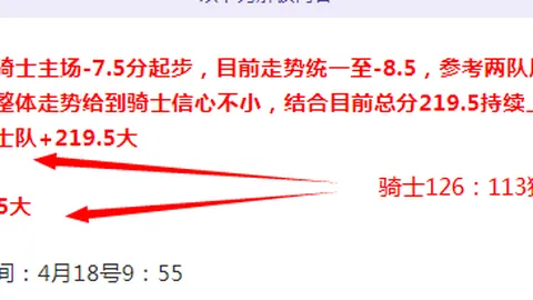 曼联对阵利兹前瞻：03_00大乐透期号专家质合推荐