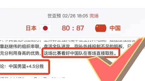 马竞创11年新高，菲利克斯助威三连击，西蒙尼点赞如潮。