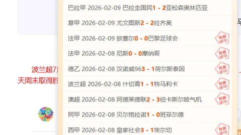 澳大利亚前锋展现进球自信，认知成长空间待拓展