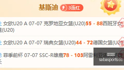 沙巴体育沙巴体育平台数据冲到073303引发关注