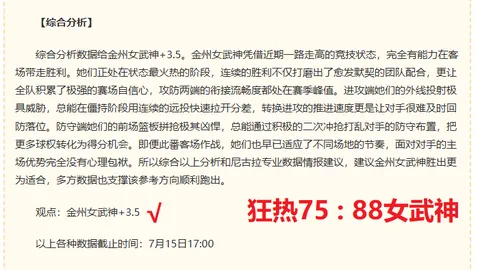 沙巴体育，体育投注， 073703 0