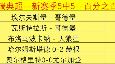 沙巴体育，体育投注， 074833