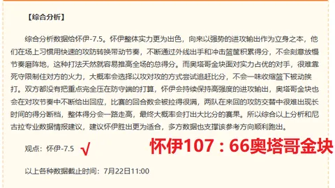 沙巴体育，沙巴赛事投注， 075025