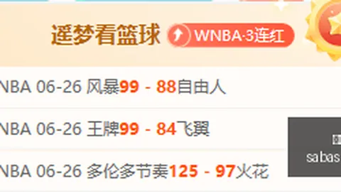 福特今夏离队已成定，沙巴体育平台，局，国米、利物浦等多家豪门竞相追逐